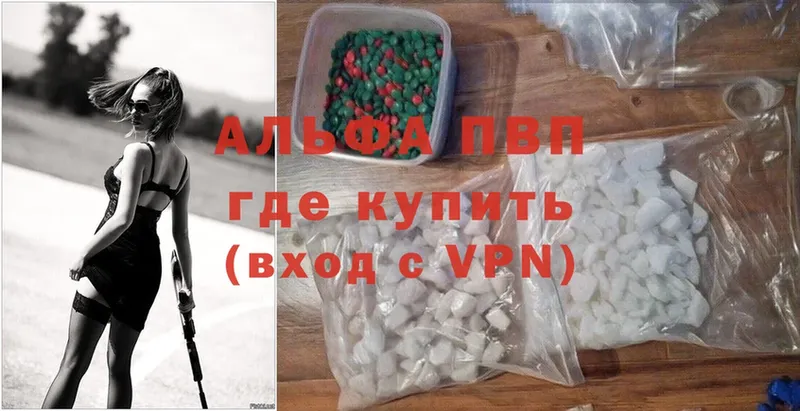 Alfa_PVP крисы CK  Уяр 